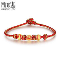 潮宏基 国色黄金手链 18-20CM SCG30004525