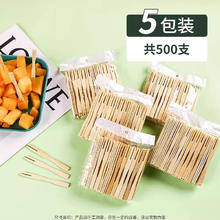 巨晶 一次性水果竹叉 原色500支