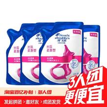 海飞丝 洗发水200ml*4袋装补充洗发露