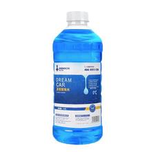 轩之梦 DREAMCAR 汽车玻璃水0度1.3L*4瓶装