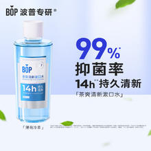 波普专研 BOP 茶爽漱口水 薄荷冷萃500ml