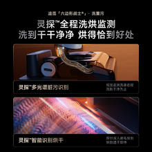 追觅 dreame 85℃热水洗地机双助力0缠毛0水渍H40Ultra尊享版