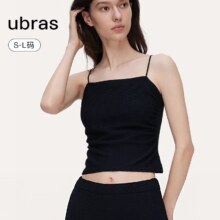 plus会员：ubras 刘雯同款 甜妹风抹胸吊带64.78元、包邮