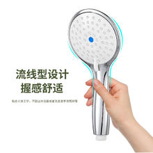 得尔美 五功能增压花洒 多档切换