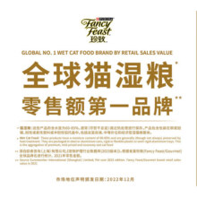 珍致猫罐头刺身罐85g*6罐金罐猫零食猫湿粮泰国进口成猫幼猫混合口味