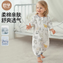 OUYUN 欧孕 婴儿中袖纯棉分腿睡袋