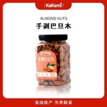 Kekemi 手剥巴旦木460g