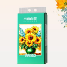 85%概率券：向日葵油画系列1000张悬挂式抽纸卫生纸4层加厚 4层 1000张 2提