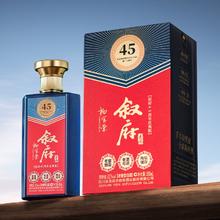叙府 45周年庆典版 52度浓香型白酒500mL礼盒装￥69