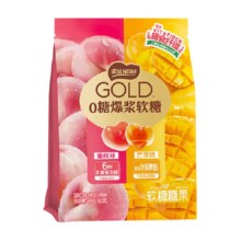 88会员：雀巢 0糖爆浆软糖 128g4.8元+淘金币0.6元+返卡2元后