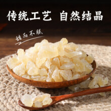 燕之坊小粒黄冰糖400g碎粒老冰糖广西甘蔗多晶煲汤冲