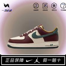 百亿补贴：NIKE 耐克 Air Force 1 男款板鞋 HQ3612-113
