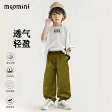 MQDMINI 儿童夏季外穿速干裤