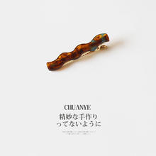 川野 CHUANYE 醋酸发夹 2#波浪一字夹 TT04