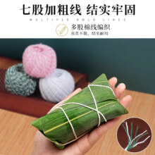 包粽子专用线-25米