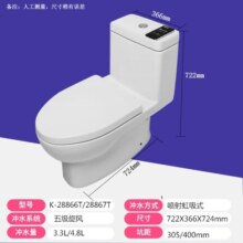 科勒（KOHLER）齐悦连体马桶家用五级旋风虹吸节水坐便器抽水静音缓降座厕28866 可置物升级款-1级水效马桶 390以上选400坑距28867T