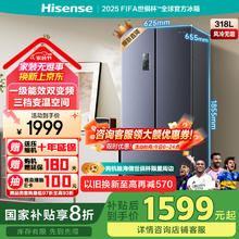 海信 Hisense 食神系列 BCD-318WNK1DPT 风冷多门冰箱 328L