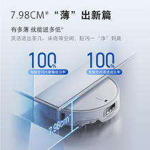 石头 Roborock P20 Ultra升级版 A1960RR 扫拖一体机P20 官方标配水箱版