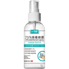 京喜自营 75%酒精消毒喷雾 100ml/瓶
