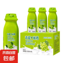 青提风味奶昔青提酸奶220ml整箱夏季酸酸甜甜休闲风味饮品 10瓶装（热销款礼盒箱）