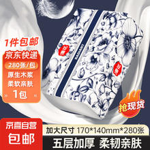 漫花 抽纸 280张1包(无尺寸信息)