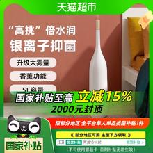 88VIP会员：小熊 加湿器大雾落地家用卧室孕妇婴儿香薰轻音