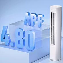 国家补贴：海尔 Haier 小红花空调净省电3匹一级变频家用立式柜机E1