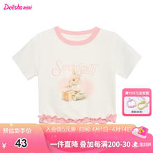 笛莎 童装女童活泼俏皮T恤2024夏季女宝宝可爱卡通兔子短袖T恤 樱花粉印花 130