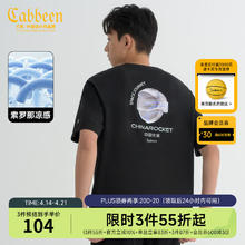 卡宾 中国火箭x卡宾凉感印花短袖