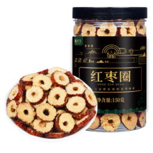 需首单：脆郡主 红枣圈150g/罐 无核（买1送1）