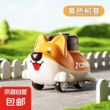 柯基按压回力车