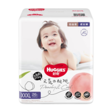 好奇（Huggies）铂金装拉拉裤成长裤【多仓直发】裸感小桃裤 新老包装随机发货 XXXL26片【17kg以上】