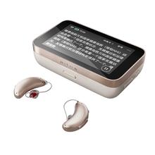 科大讯飞 iFLYTEK 智能耳背式助听器 盈月版 左耳
