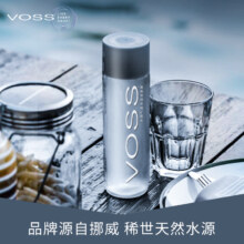 VOSS 芙丝 饮用天然矿泉水 500ml*24瓶114.94元包邮