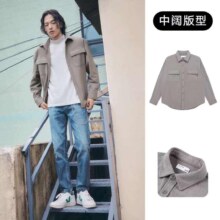GXG 男士翻领长袖衬衫、全尺码