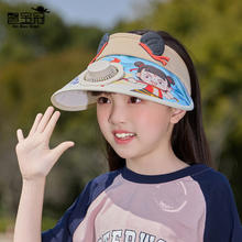 FOURDATRY 夏季儿童防晒帽卡通可爱大檐风扇帽 1187-光板款宝蓝