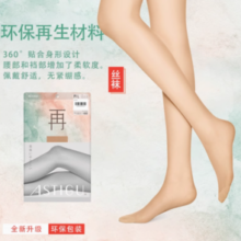 ATSUGI 厚木 温丝袜女天鹅绒性感连裤袜女AP6011美腿