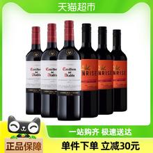 红魔鬼 干露旭日智利原瓶进口红酒赤霞珠干红葡萄酒组合750ml*6瓶