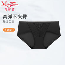 曼妮芬 女士蕾丝三角裤 20612295