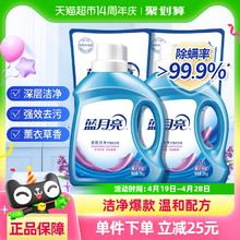 88VIP会员：蓝月亮 3.8一斤！蓝月亮深层洁净洗衣液6kg瓶装46.65元