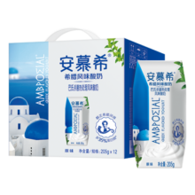 伊利安慕希酸奶原味205g*12盒*2提 常温酸奶  礼盒装 1月产