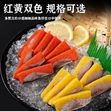 百亿补贴：崇鲜 希鲮鱼籽刺身希零希鲮鱼子 日式料理即食海鲜刺身 130g
