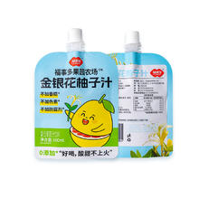 11包19.9 福事多金银花柚子茶