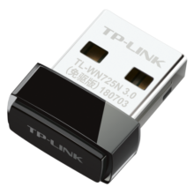 TP-LINK 迷你USB无线网卡mini TL-WN725N免驱版 笔记本台式机电脑无线接收器 wifi发射器