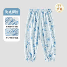 欧孕 宝宝裤子2025新款夏季薄款男女童防蚊裤凉感休闲裤儿童抖抖裤