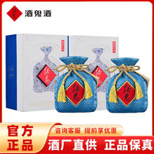 酒鬼 馥郁经典52度 500ml 馥郁香型白酒 52度 500mL 2瓶