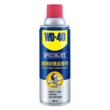 WD-40矽质润滑剂wd40汽车窗润滑橡胶套胶条养保护发动机异响皮带消音剂