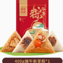 新鲜日期！稻香私房 4粽4味 100g*4枚