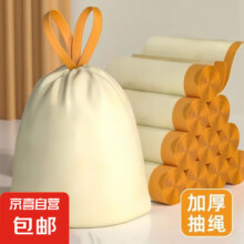 京喜自营 抽绳式垃圾袋 加厚 50只