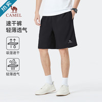 骆驼 运动短袖T恤+短裤组合（任意搭配）